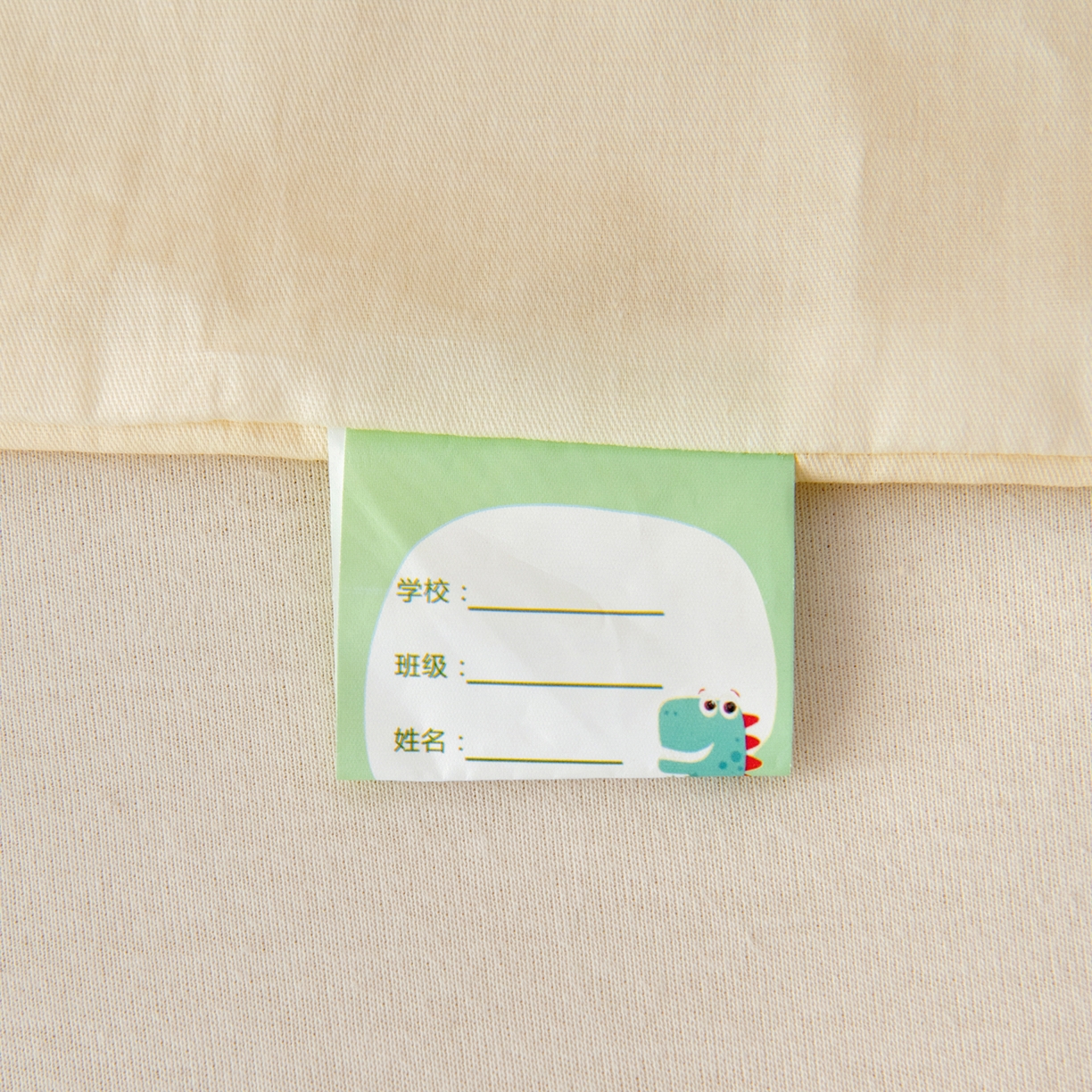 91家纺网 家纺一手货源 找家纺 鱼宝 2026新款全棉纯棉幼儿园套件-星愿系列 度假恐龙