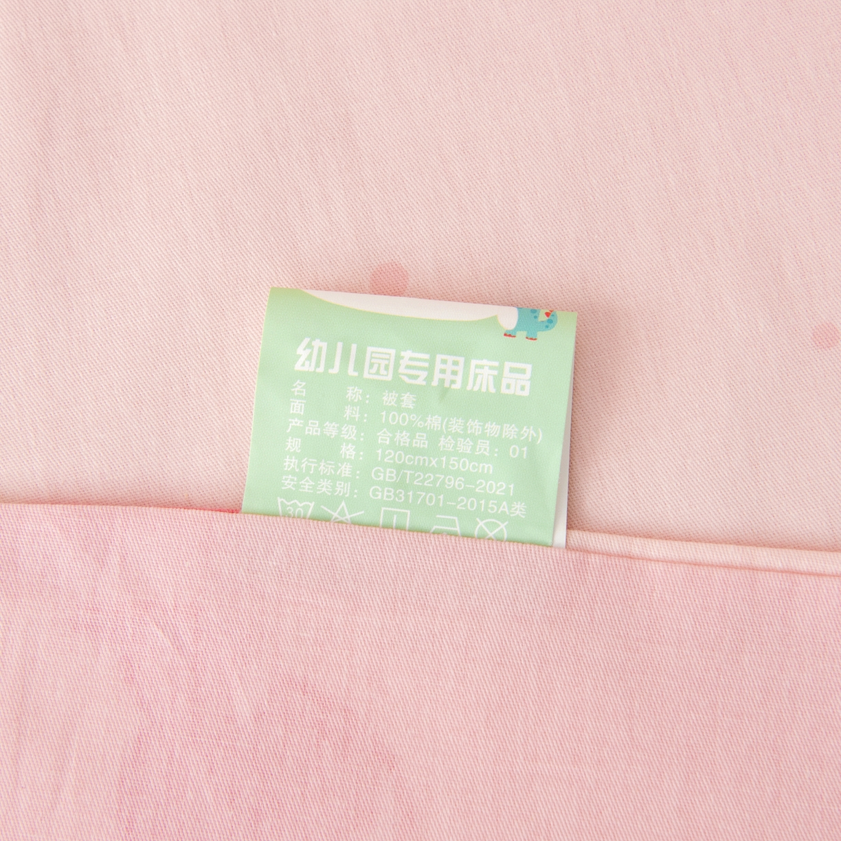 91家纺网 家纺一手货源 找家纺 鱼宝 2026新款全棉纯棉幼儿园套件-星愿系列 凯蒂甜梦