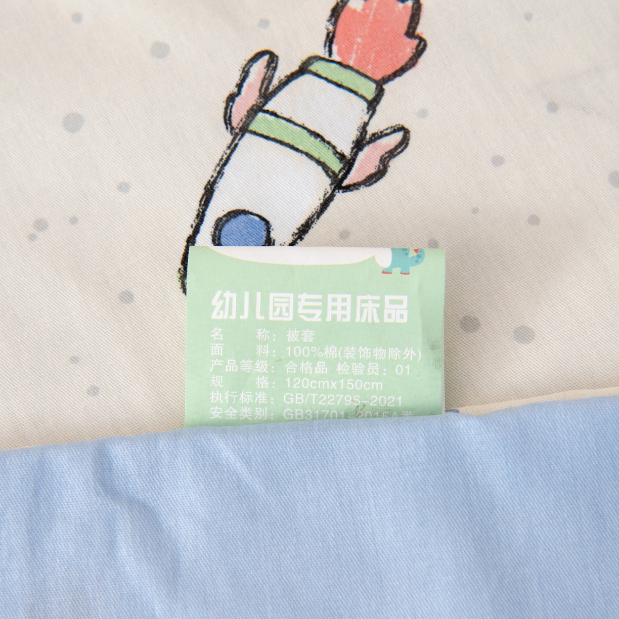 91家纺网 家纺一手货源 找家纺 鱼宝 2026新款全棉纯棉幼儿园套件-星愿系列 奇妙宇宙