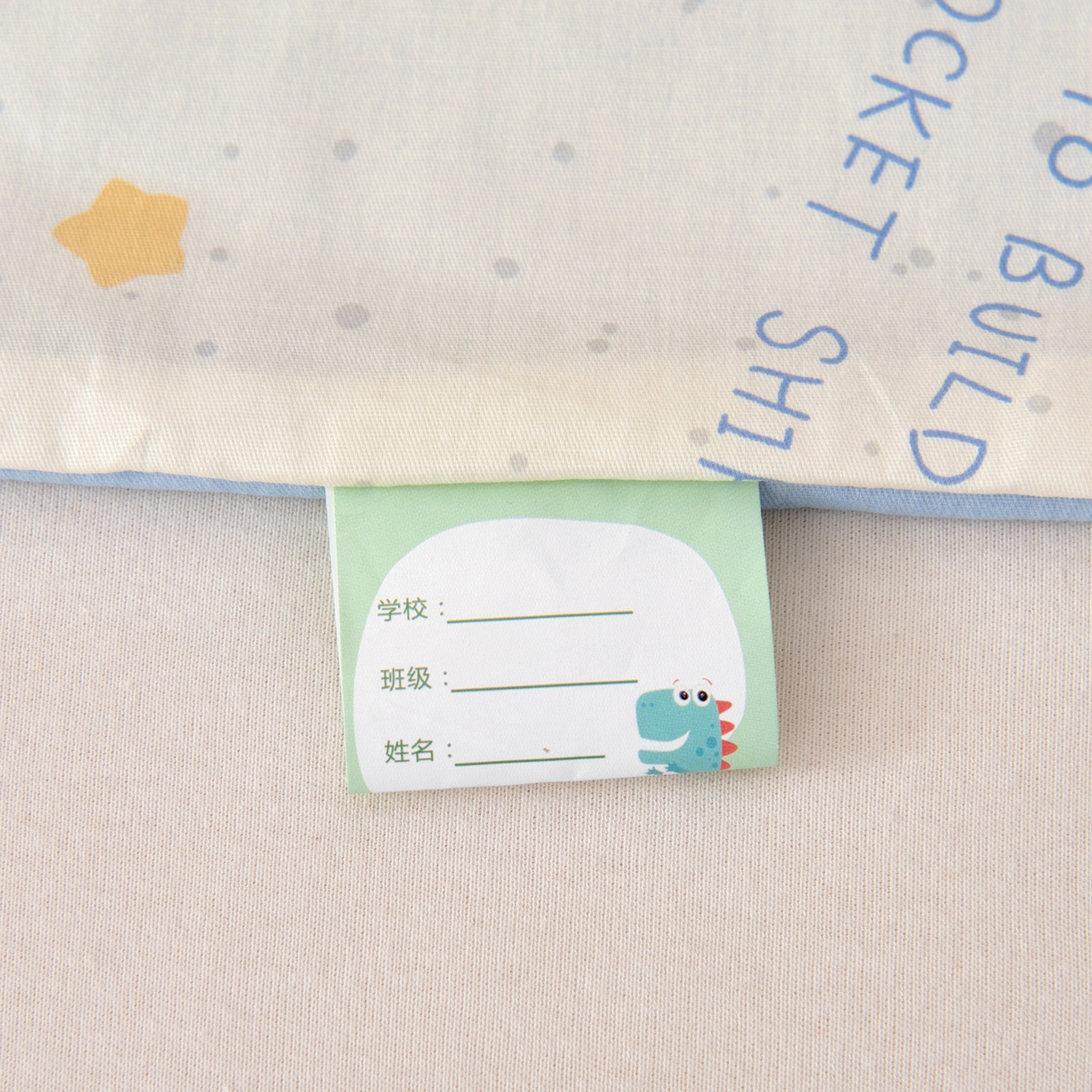 91家纺网 家纺一手货源 找家纺 鱼宝 2026新款全棉纯棉幼儿园套件-星愿系列 奇妙宇宙