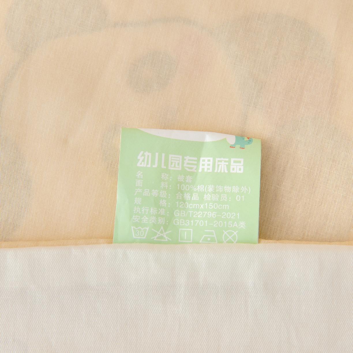 91家纺网 家纺一手货源 找家纺 鱼宝 2026新款全棉纯棉幼儿园套件-星愿系列 森林熊猫绿