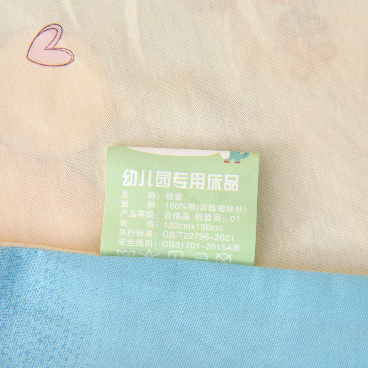 91家纺网 家纺一手货源 找家纺 鱼宝 2026新款全棉纯棉幼儿园套件-星愿系列 星梦童话