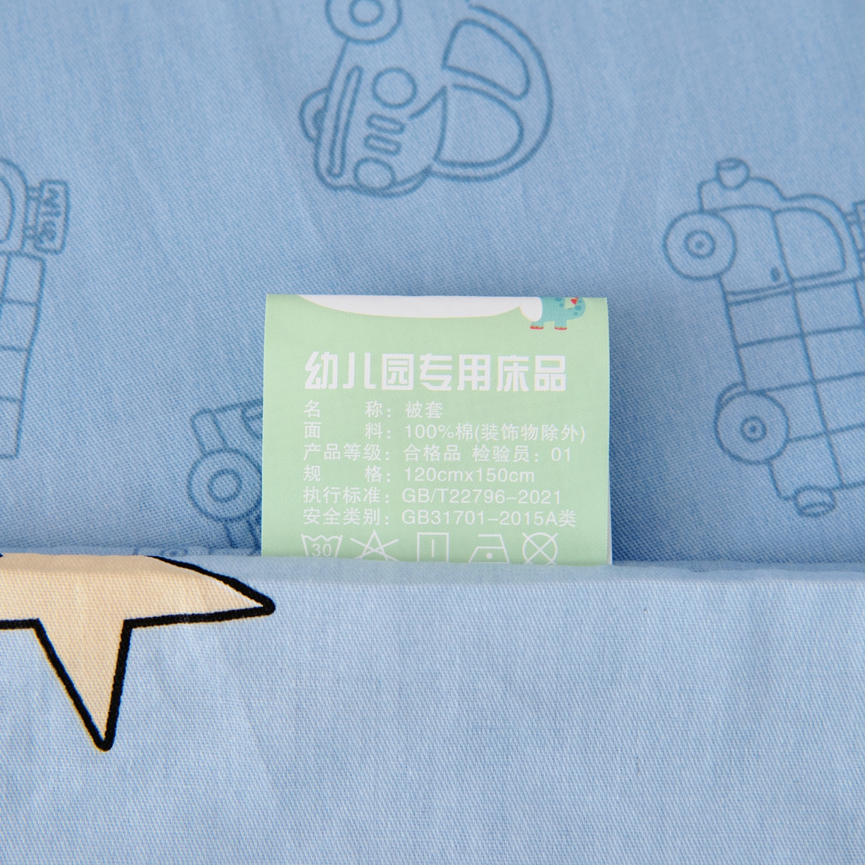 91家纺网 家纺一手货源 找家纺 鱼宝 2026新款全棉纯棉幼儿园套件-星愿系列 阳光车队