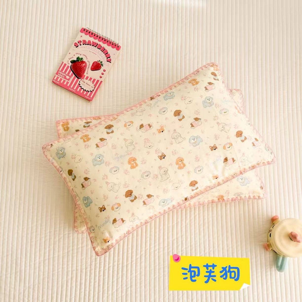 呗旺鹿 2026新款A类全棉纯棉双层纱儿童枕头套纯棉枕芯内胆套 泡芙狗