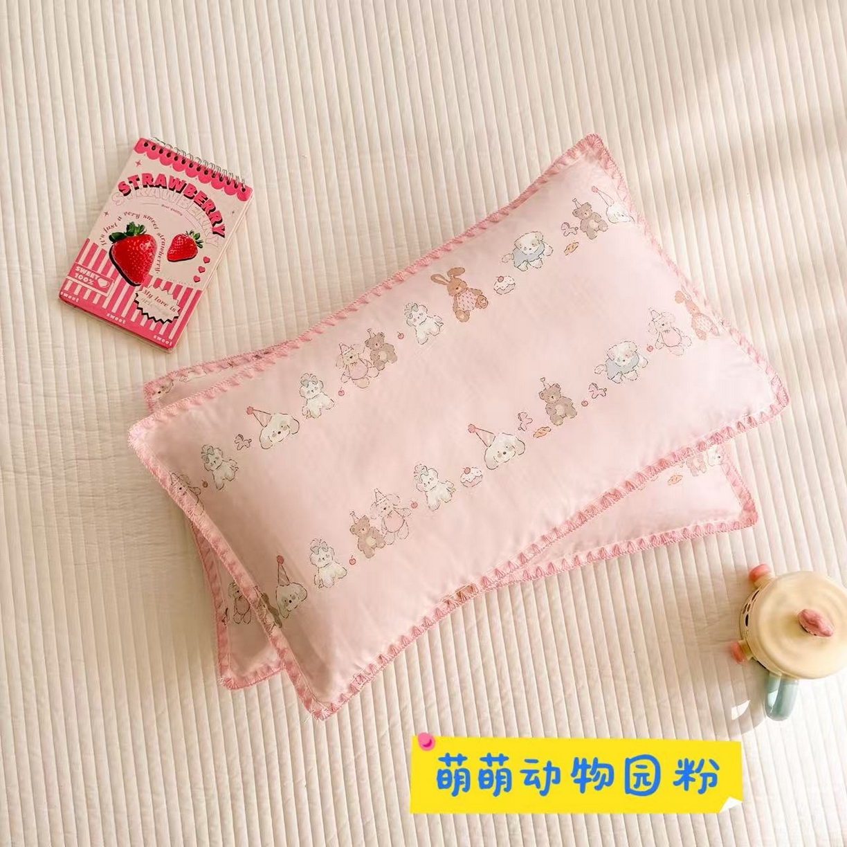 呗旺鹿 2026新款A类全棉纯棉双层纱儿童枕头套纯棉枕芯内胆套 萌萌动物园粉