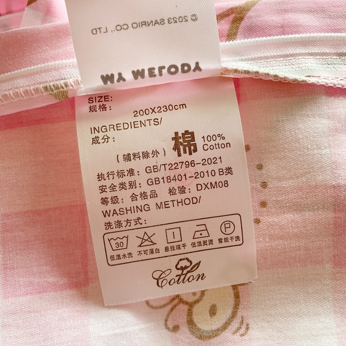 91家纺网 家纺一手货源 找家纺 朵希曼 2026新款正版授权全棉纯棉三丽鸥系列四件套 粉格美乐蒂