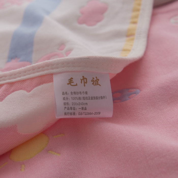 91家纺网 家纺一手货源 找家纺 朴尔家纺-毛巾被 2026春夏新款全尺寸经典六层纱布全棉纯棉毛巾被系列夏被夏凉被空调被 小猪琪琪-粉