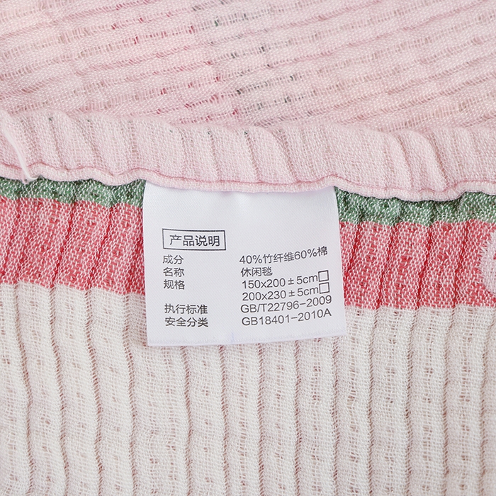 91家纺网 家纺一手货源 找家纺 朴尔家纺-毛巾被 2026春夏新款韩式花边纯棉竹纤维加大成人纱布毛巾被夏被夏凉被空调被 樱桃日记-粉毛巾被