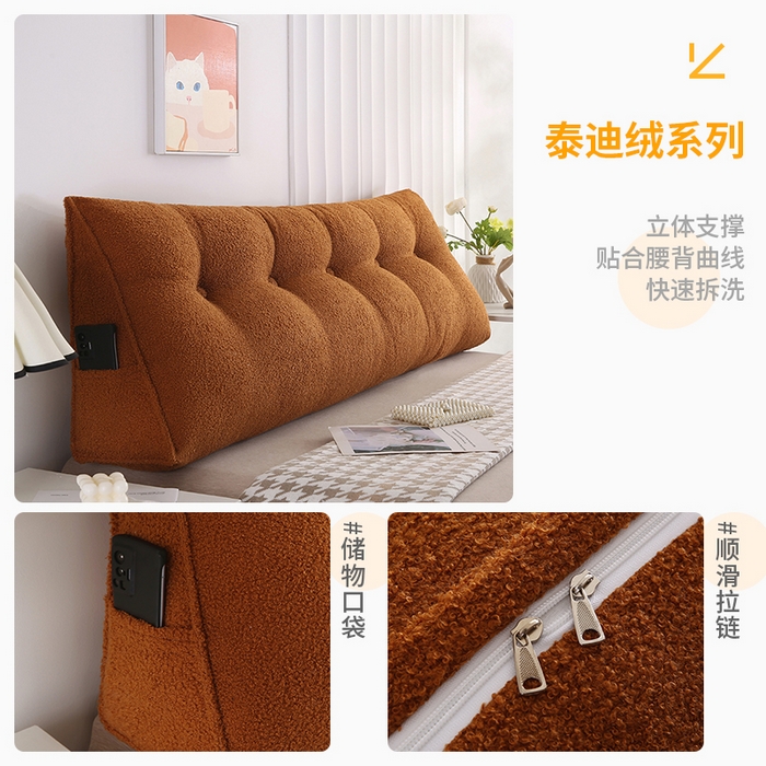 91家纺网 家纺一手货源 找家纺 （总）永光家居 2026新款泰迪绒三角靠垫 填充浅蓝色产品不供多多