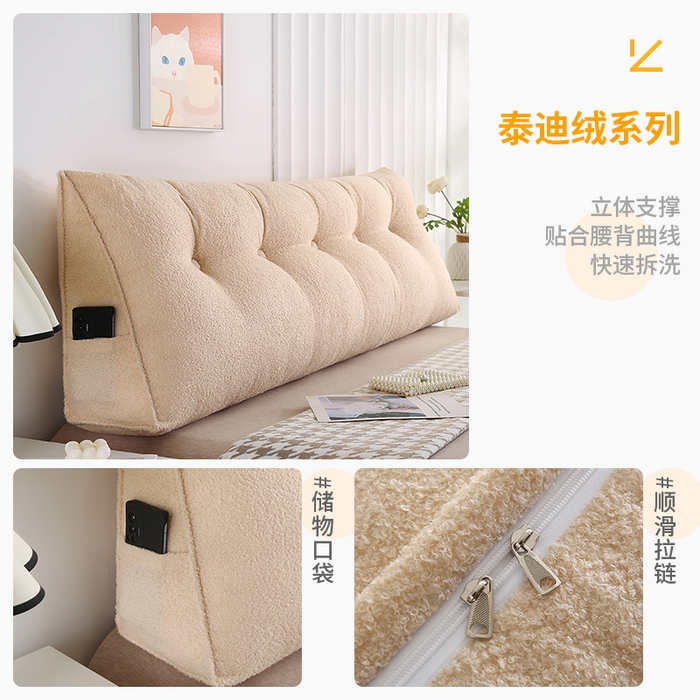 91家纺网 家纺一手货源 找家纺 （总）永光家居 2026新款泰迪绒三角靠垫 填充浅蓝色产品不供多多