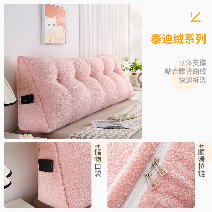 永光家居 2026新款泰迪绒三角靠垫 填充浅蓝色产品不供多多 泰迪粉