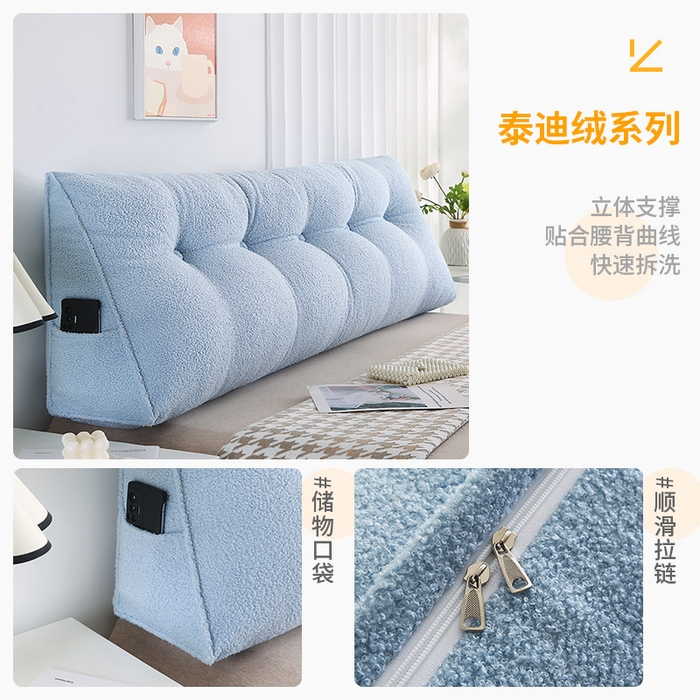 永光家居 2026新款泰迪绒三角靠垫 填充浅蓝色产品不供多多 泰迪蓝