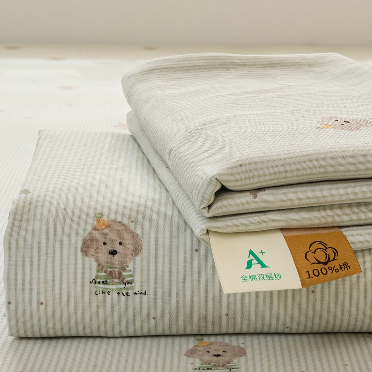 雯雨家纺 2026新款全棉有氧双层纱床单 全棉双层纱床单-布叮狗