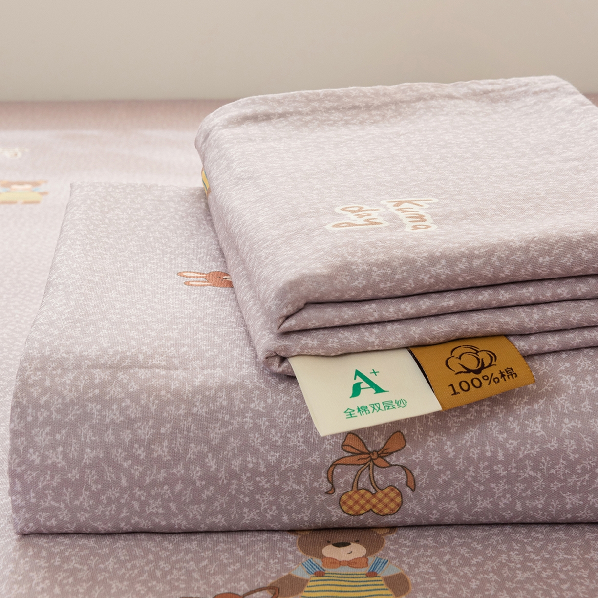 雯雨家纺 2026新款全棉有氧双层纱床单 全棉双层纱床单-朱迪熊