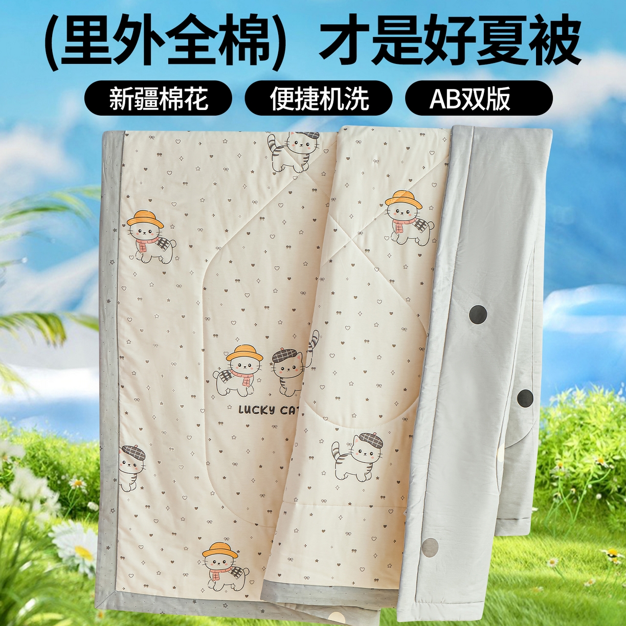 91家纺网 家纺一手货源 找家纺 （总）尊妙被业 2026年新款全棉纯棉印花100%棉花夏被四件套被子被芯-卡通风
