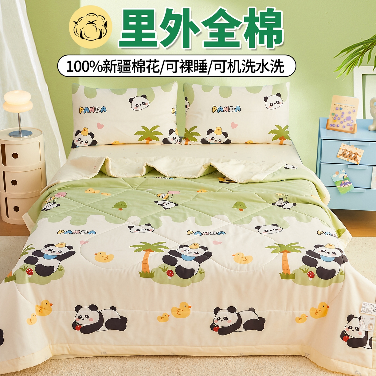91家纺网 家纺一手货源 找家纺 尊妙被业 2026年新款全棉纯棉印花100%棉花夏被四件套被子被芯-卡通风 熊猫戏水-绿