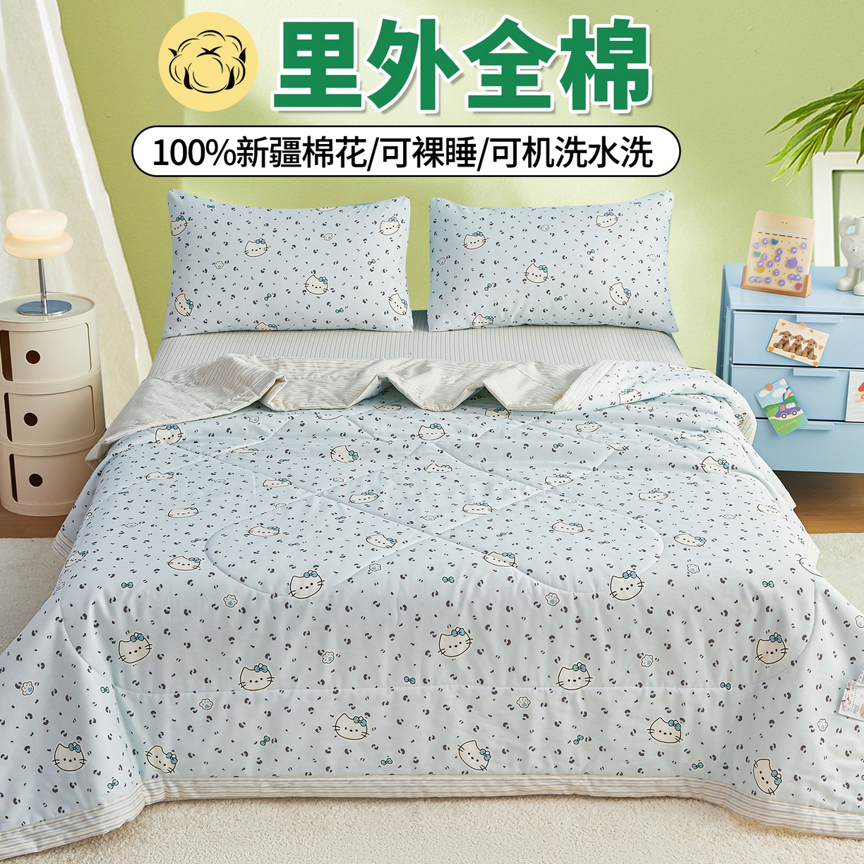 91家纺网 家纺一手货源 找家纺 尊妙被业 2026年新款全棉纯棉印花100%棉花夏被四件套被子被芯-卡通风 凯蒂小姐-兰