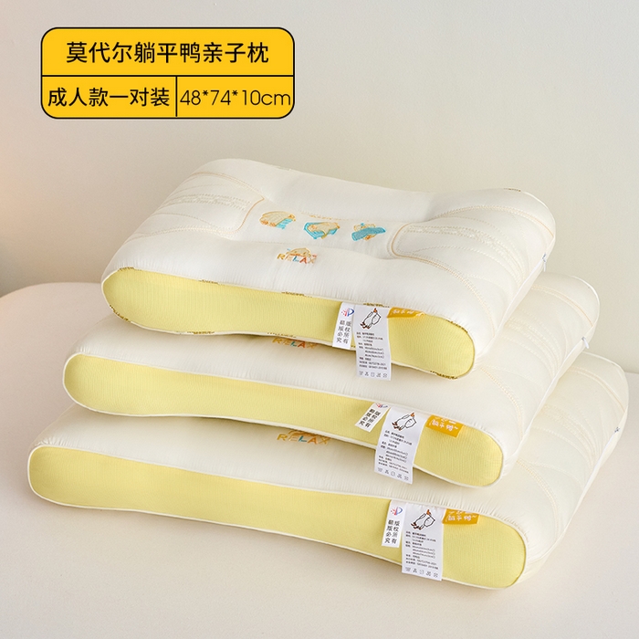 鼎晟纺 2026新款一起躺平鸭睡眠亲子枕儿童学生枕头成人枕芯 一起躺平鸭-成人枕一对装