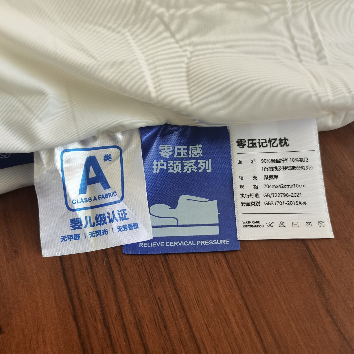 91家纺网 家纺一手货源 找家纺 （总）安力森/诚臻酒店用品 2026新款云朵零压记忆棉枕头深睡眠慢回弹助眠护颈 枕芯成人专用酒店枕头枕芯