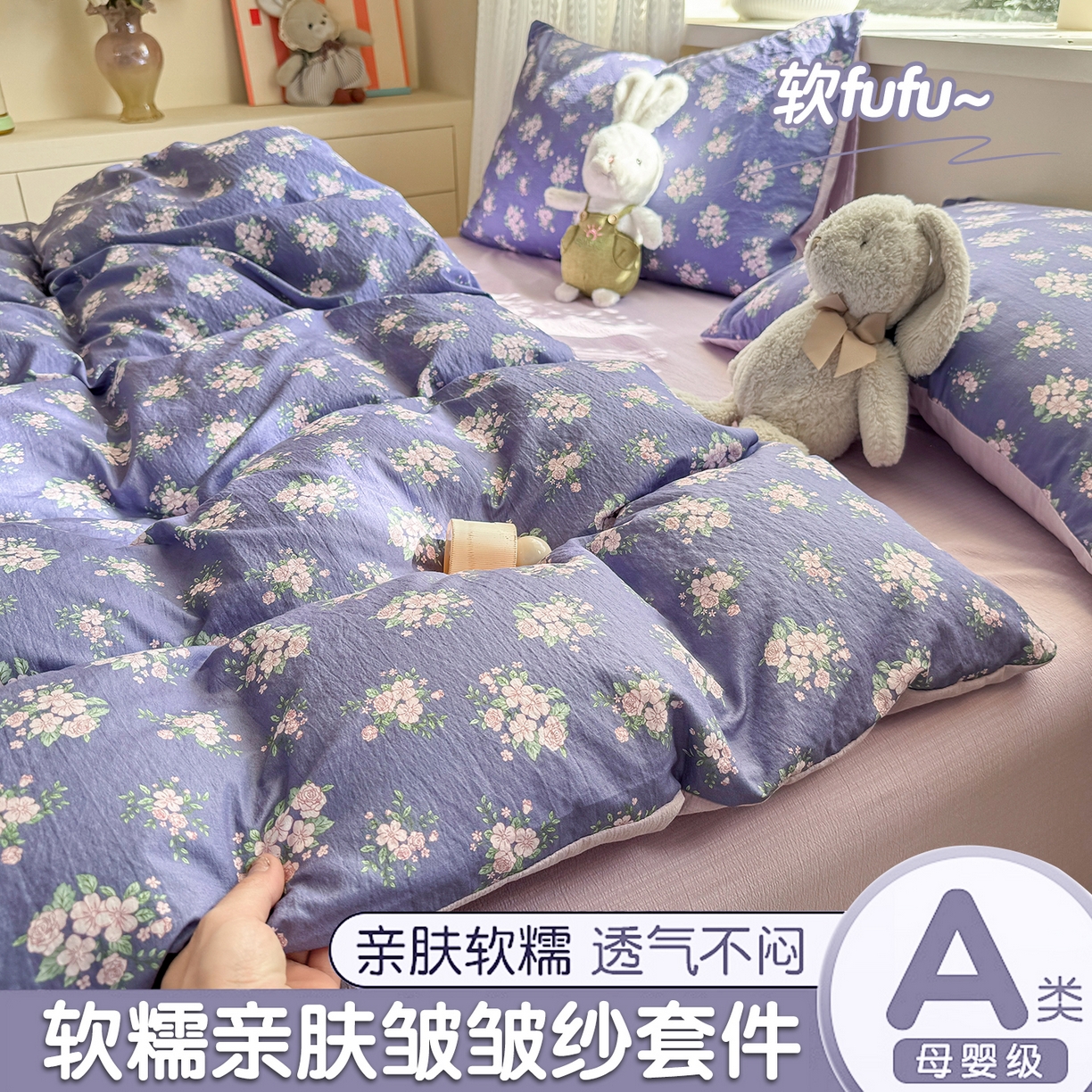 货源网 一件代发 网上商城 找家纺