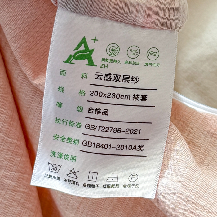 91家纺网 家纺一手货源 找家纺 丽美人家纺 2026新款A类皱皱纱双层印花四件套 英伦红格