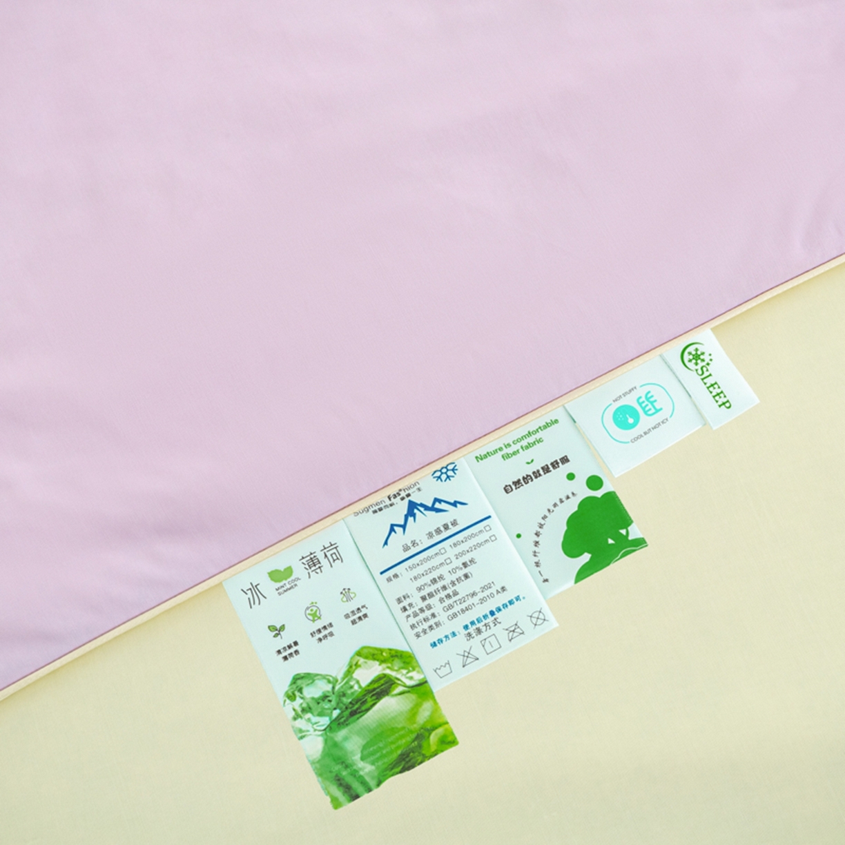 91家纺网 家纺一手货源 找家纺 爱彼家纺 2026夏季新款薄荷冰香凉感丝夏被夏凉被空调被-薄荷系列一 薄荷紫