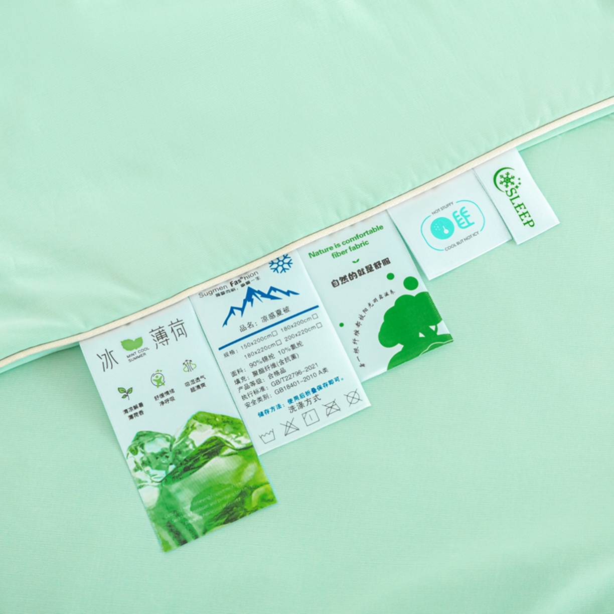 91家纺网 家纺一手货源 找家纺 爱彼家纺 2026夏季新款薄荷冰香凉感丝夏被夏凉被空调被-薄荷系列一 薄荷绿