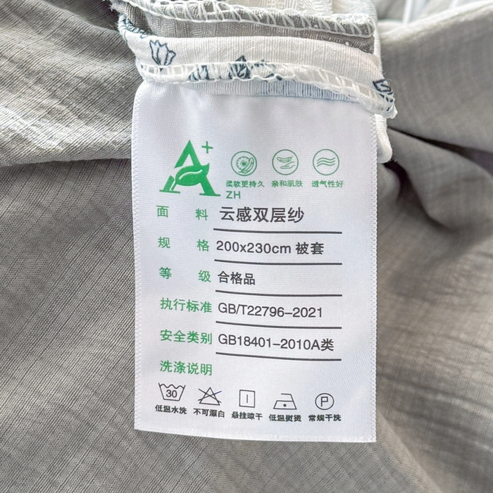 91家纺网 家纺一手货源 找家纺 丽美人家纺 2026新款A类皱皱纱双层印花单被套 BT花开漫漫