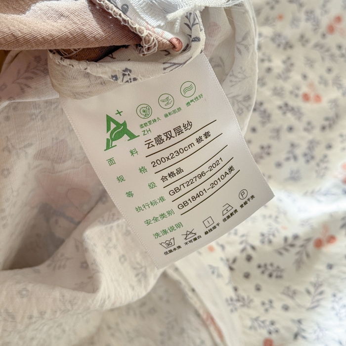 91家纺网 家纺一手货源 找家纺 丽美人家纺 2026新款A类皱皱纱双层印花单被套 BT时光