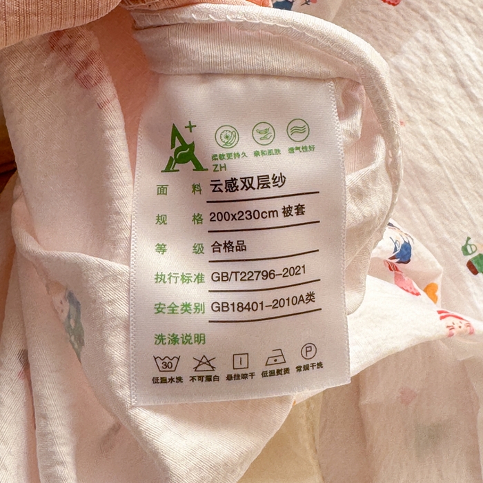 91家纺网 家纺一手货源 找家纺 丽美人家纺 2026新款A类皱皱纱双层印花单被套 BT桃心萌兔集