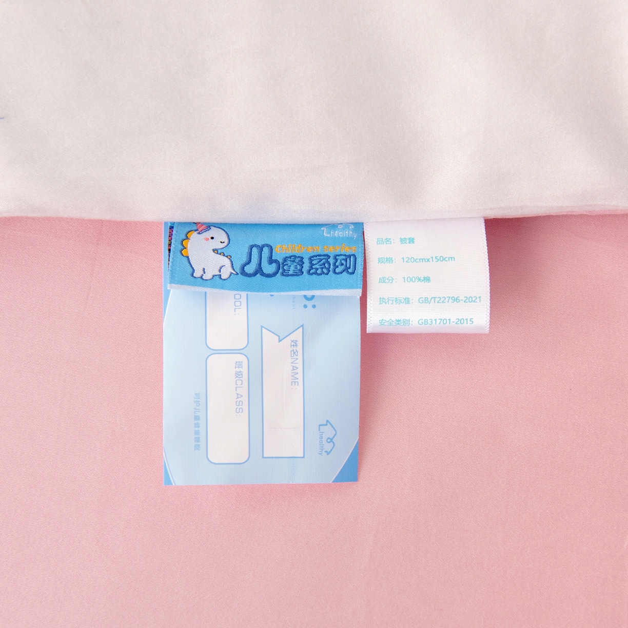 91家纺网 家纺一手货源 找家纺 御棉坊 2026新款60S全棉数码印花幼儿园儿童套件宝宝入园午睡被芯三件套 彩虹国度