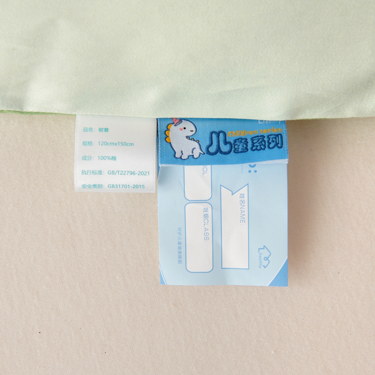 91家纺网 家纺一手货源 找家纺 御棉坊 2026新款60S全棉数码印花幼儿园儿童套件宝宝入园午睡被芯三件套 滑板派对