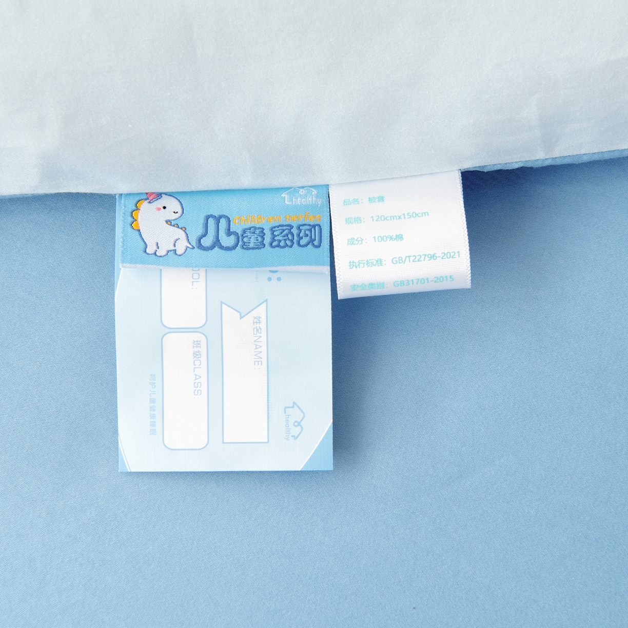 91家纺网 家纺一手货源 找家纺 御棉坊 2026新款60S全棉数码印花幼儿园儿童套件宝宝入园午睡被芯三件套 基建小队