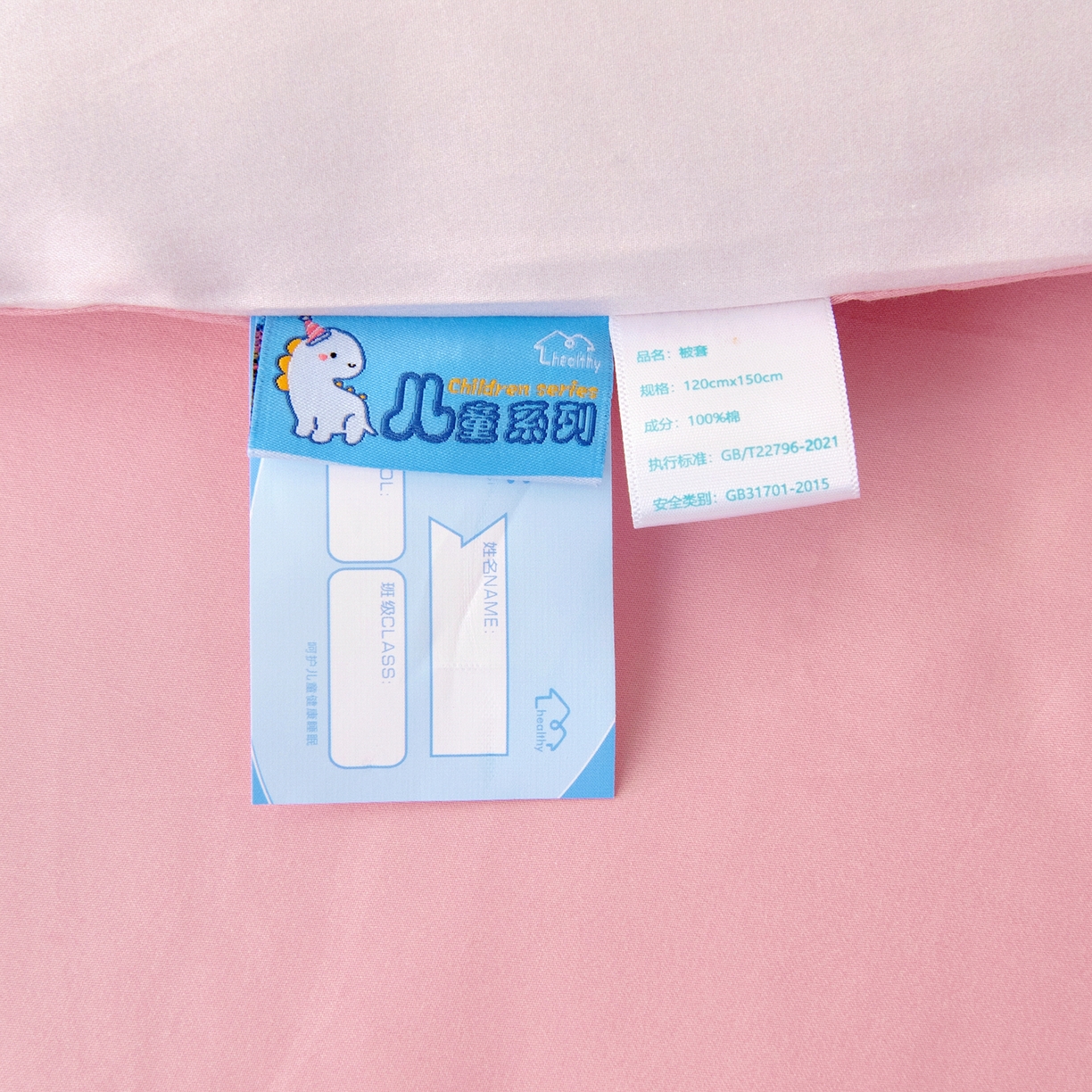 91家纺网 家纺一手货源 找家纺 御棉坊 2026新款60S全棉数码印花幼儿园儿童套件宝宝入园午睡被芯三件套 浪漫海洋