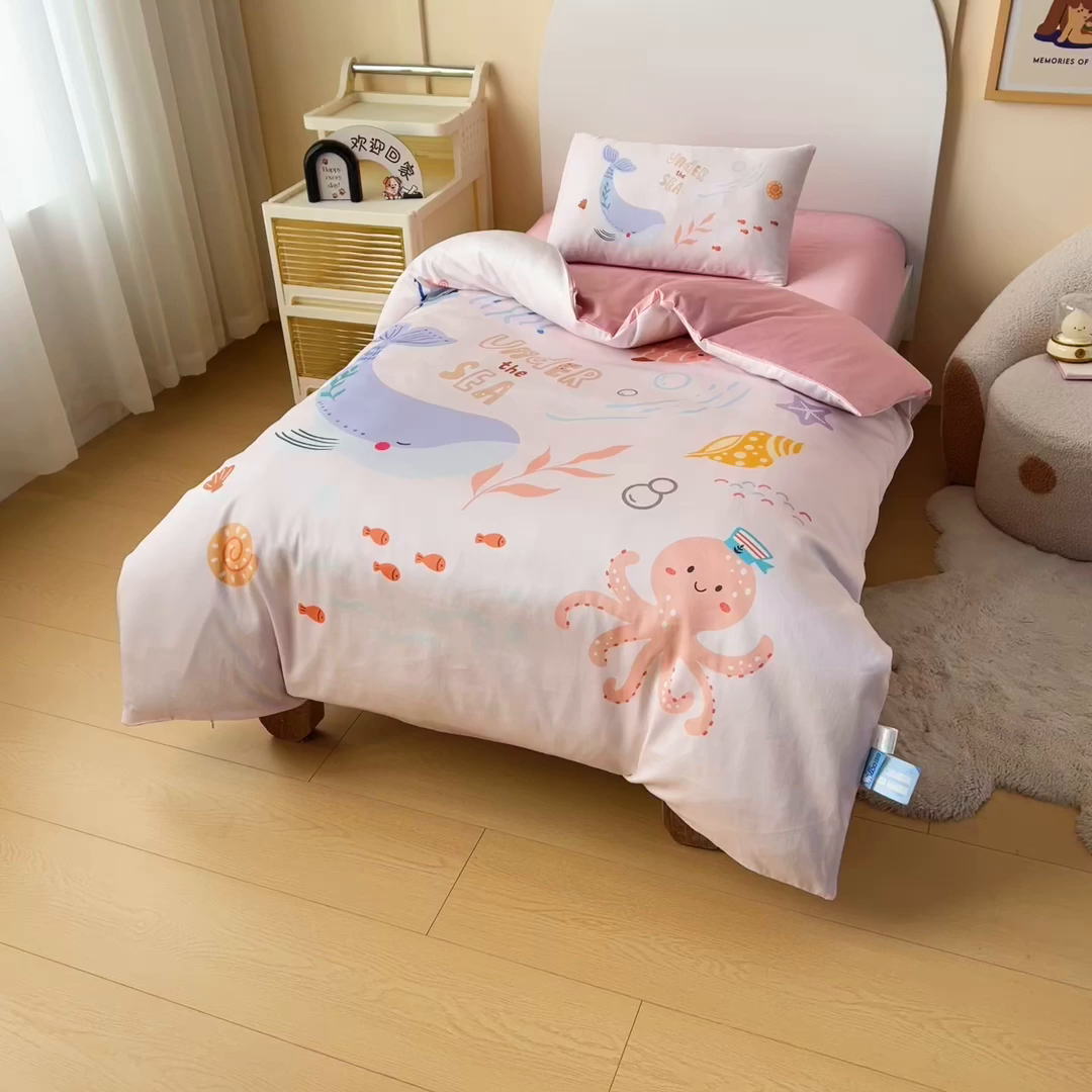 91家纺网 家纺一手货源 找家纺 御棉坊 2026新款60S全棉数码印花幼儿园儿童套件宝宝入园午睡被芯三件套 浪漫海洋