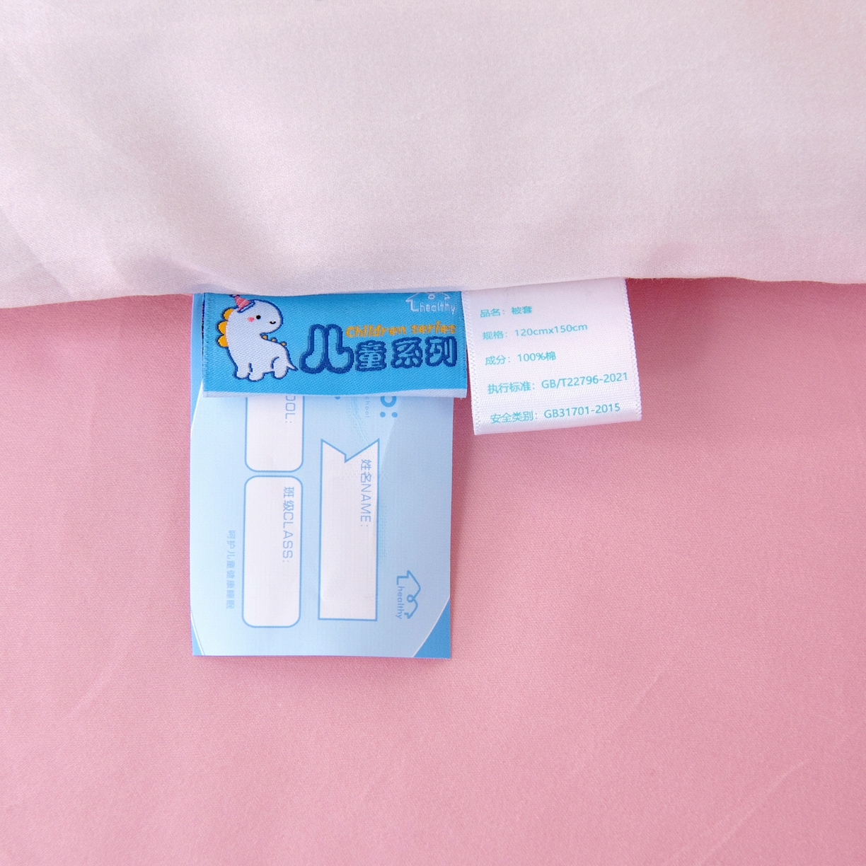 91家纺网 家纺一手货源 找家纺 御棉坊 2026新款60S全棉数码印花幼儿园儿童套件宝宝入园午睡被芯三件套 森林邮递员