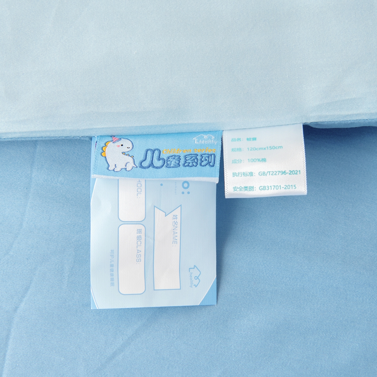 91家纺网 家纺一手货源 找家纺 御棉坊 2026新款60S全棉数码印花幼儿园儿童套件宝宝入园午睡被芯三件套 云霄集会