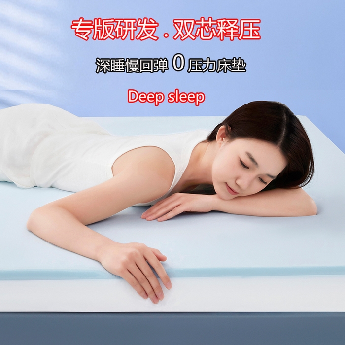 91家纺网 家纺一手货源 找家纺 （总）美丽折家纺 2025新款床笠款云母冰丝乳胶凉席三件套 加厚8mm天然水洗乳胶