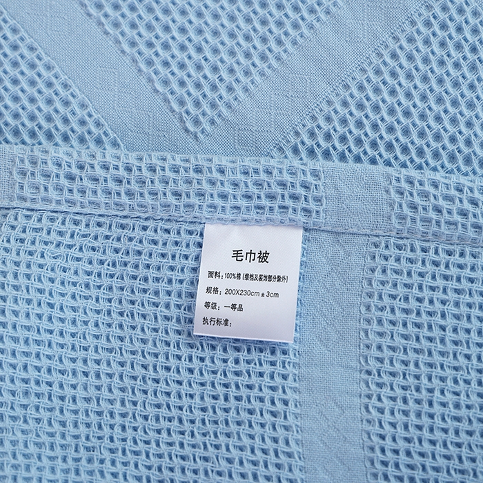 91家纺网 家纺一手货源 找家纺 朴尔家纺-毛巾被 2026新款全棉纯棉质朴方格风立体华夫格透气纱布毛巾被-朴尔经典款常年备货 方格华夫格-浅蓝
