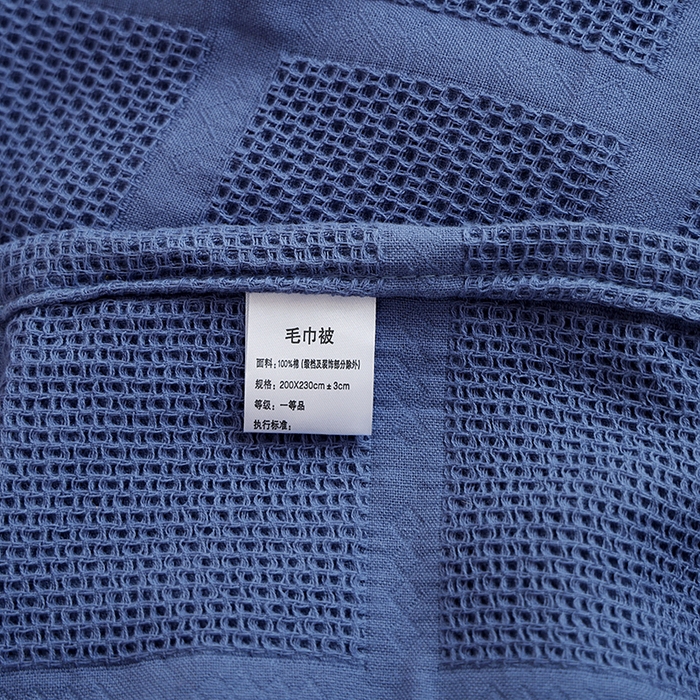 91家纺网 家纺一手货源 找家纺 朴尔家纺-毛巾被 2026新款全棉纯棉质朴方格风立体华夫格透气纱布毛巾被-朴尔经典款常年备货 方格华夫格-深蓝
