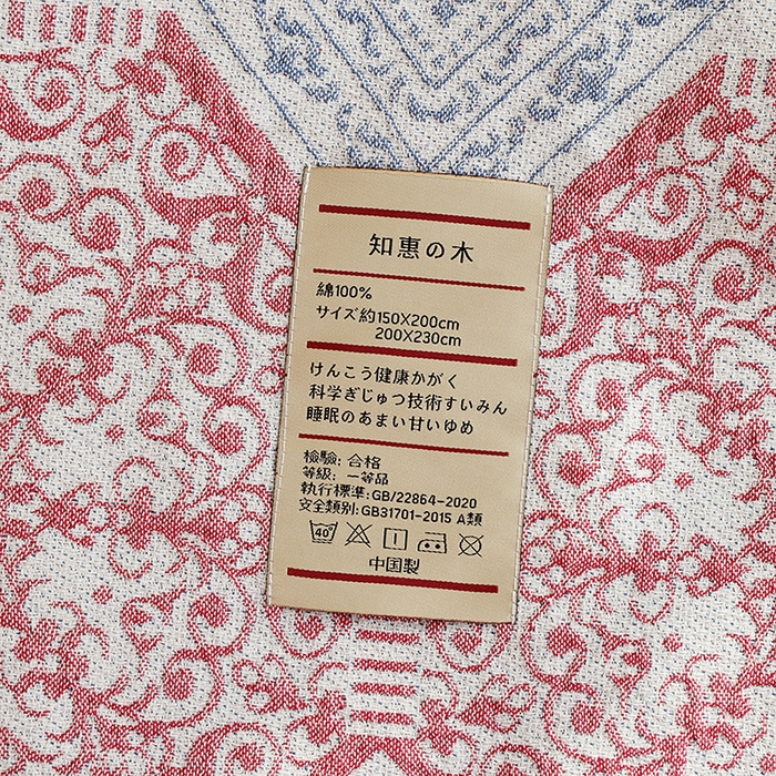 91家纺网 家纺一手货源 找家纺 （总）朴尔家纺-毛巾被 2026新款素臻风流苏花边全棉纯棉四层水洗纱布毛巾被-朴尔经典款常年备货