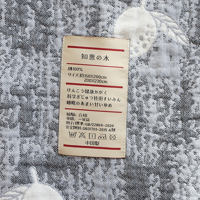 91家纺网 家纺一手货源 找家纺 朴尔家纺-毛巾被 2026新款素臻风流苏花边全棉纯棉四层水洗纱布毛巾被-朴尔经典款常年备货 柠香-灰