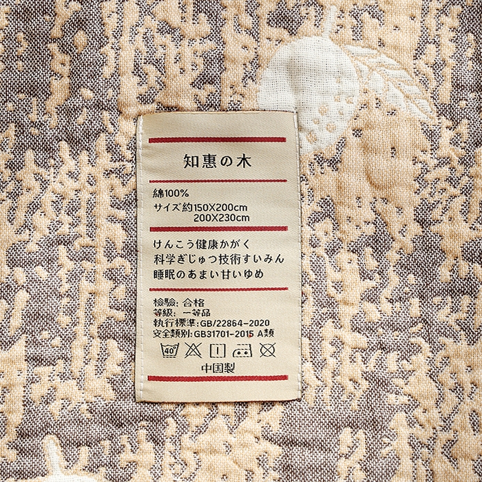 91家纺网 家纺一手货源 找家纺 朴尔家纺-毛巾被 2026新款素臻风流苏花边全棉纯棉四层水洗纱布毛巾被-朴尔经典款常年备货 柠香-咖