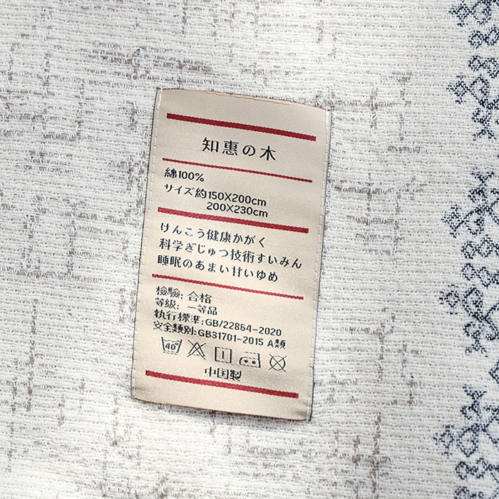 91家纺网 家纺一手货源 找家纺 朴尔家纺-毛巾被 2026新款素臻风流苏花边全棉纯棉四层水洗纱布毛巾被-朴尔经典款常年备货 浅梦-灰