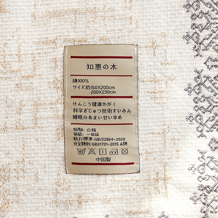 91家纺网 家纺一手货源 找家纺 朴尔家纺-毛巾被 2026新款素臻风流苏花边全棉纯棉四层水洗纱布毛巾被-朴尔经典款常年备货 浅梦-驼