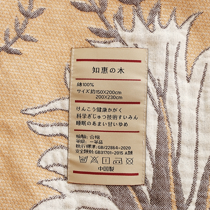 91家纺网 家纺一手货源 找家纺 朴尔家纺-毛巾被 2026新款素臻风流苏花边全棉纯棉四层水洗纱布毛巾被-朴尔经典款常年备货 似锦