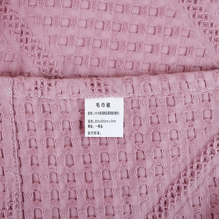 91家纺网 家纺一手货源 找家纺 朴尔家纺-毛巾被 2026新款全棉纯棉摩拉山峦风立体透气蜂窝华夫格纱布毛巾被-朴尔经典款常年备货 波浪华夫格-粉