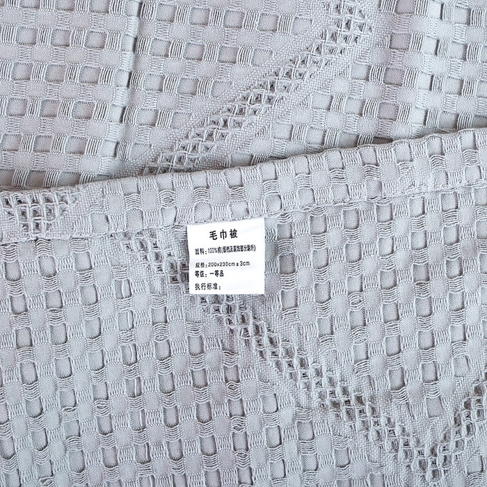 91家纺网 家纺一手货源 找家纺 朴尔家纺-毛巾被 2026新款全棉纯棉摩拉山峦风立体透气蜂窝华夫格纱布毛巾被-朴尔经典款常年备货 波浪华夫格-灰