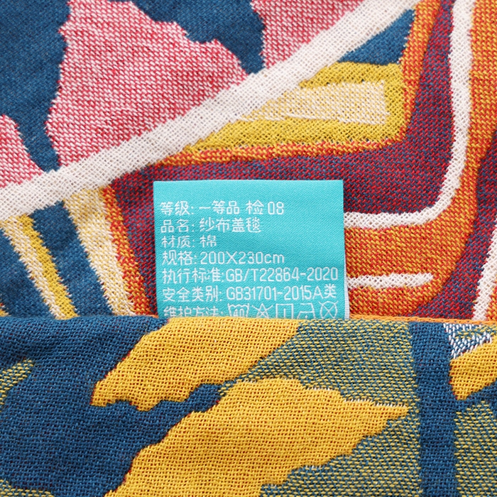 91家纺网 家纺一手货源 找家纺 朴尔家纺-毛巾被 2026新款彩棉国潮风全棉纯棉四层纱布毛巾被枕巾浴巾四件套-朴尔经典款常年备货 彩色星光