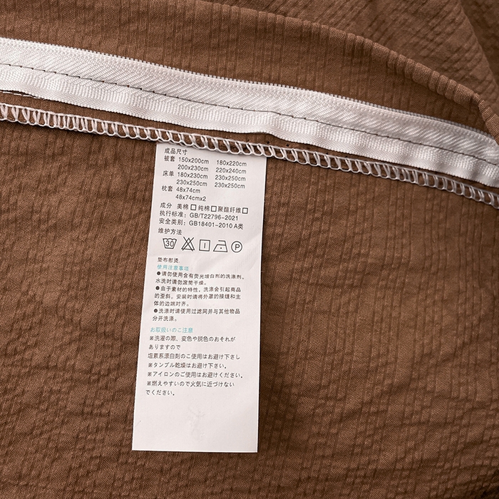 91家纺网 家纺一手货源 找家纺 彩韵家纺 2026新款软糯泡芙纱纯色四件套 泡芙-焦糖浓棕